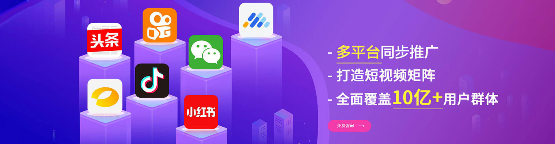 仙游百度推广