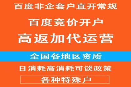 sem账户托管如何助力企业实现营销目标